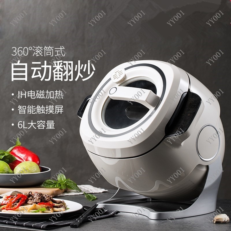 Kitchen Robot Baking - 자동 회전 조리 로봇 다기능 전기