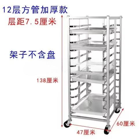 주방 장비 카트 베이킹 냉각 건조 및 탈수 고품질 30 - Kitchen Baking Cart 리뷰 및 가격