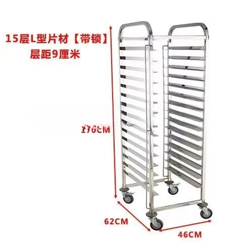 주방 장비 카트 베이킹 냉각 건조 및 탈수 고품질 30 - Kitchen Baking Cart 리뷰 및 가격